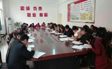 教处工作计划6篇
