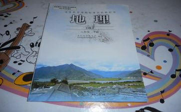 2023年教科研工作计划模板6篇