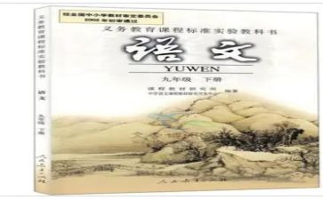 2023年教科研工作计划7篇