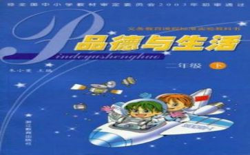 幼教科工作工作总结参考7篇