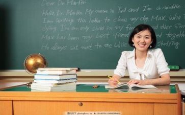 新教师向老教师培训心得体会参考5篇