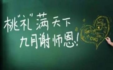 教师培训心得心得7篇
