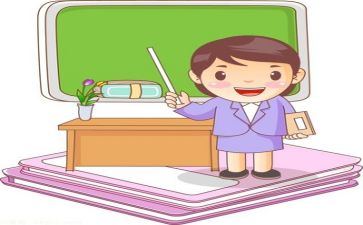 90后教师工作总结心得8篇