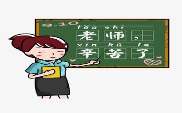 考教师心得通用8篇