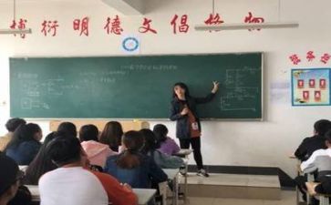 教师培训新心得模板6篇