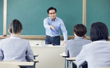 2023年教师的心得体会最新7篇