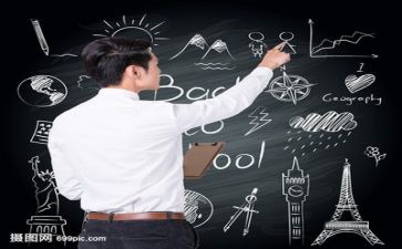最新教师心得体会模板8篇