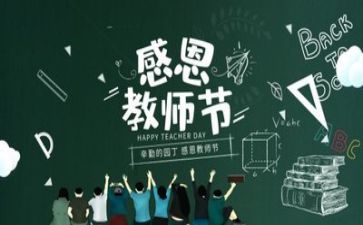 实习教师的心得体会6篇