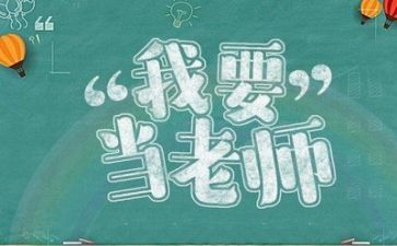 技能培训教师心得体会推荐7篇