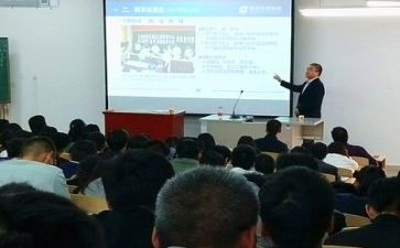 教师听课心得与体会范文7篇