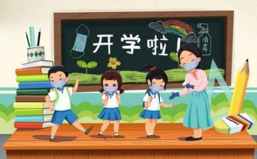 实习教师的心得体会优秀5篇