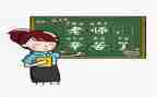 教师培训的人心得最新7篇