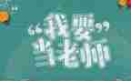 技能培训教师心得体会推荐7篇