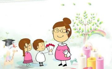 教师节的心得体会优秀7篇