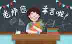 小学生过教师节的作文模板5篇