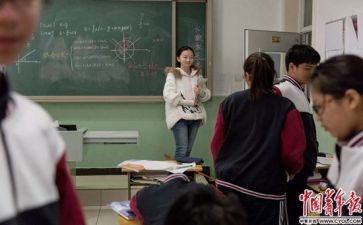 教师实习心得模板5篇