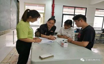 优秀教师实习心得7篇
