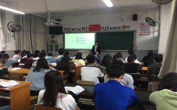 新教师实习培训心得7篇