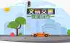 县交通工作计划推荐8篇