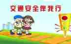交通执法年度总结范文8篇