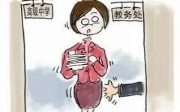 教务员述职报告模板8篇
