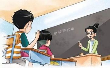 教学月总结报告8篇
