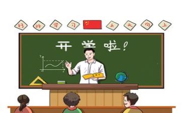 教学教研自查报告7篇