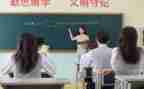 教师教学反思总结参考8篇