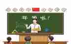 教学教研自查报告7篇