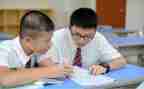 高中政治教学设计模板6篇