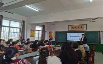 教师的教研心得参考7篇