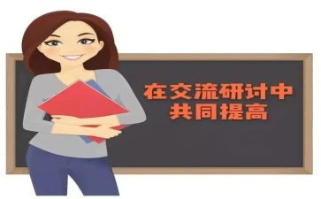 政治教研组教研工作计划7篇