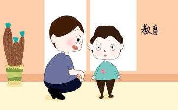 教育个人总结报告5篇