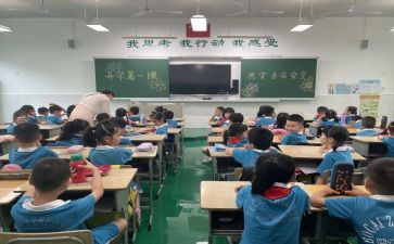 教师教育体会心得优秀7篇