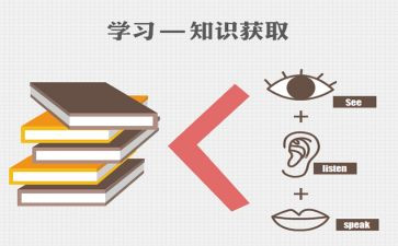 教师教育教学心得最新5篇