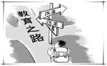 教育个人总结报告通用6篇
