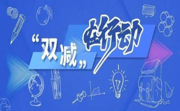 幼儿园教育学心得体会6篇