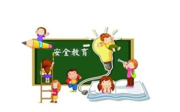 教育安全心得体会1000字7篇