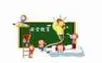教育安全心得体会1000字7篇