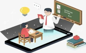 有效的教与学培训心得7篇