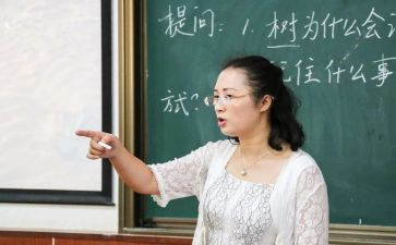 教与育教师心得7篇