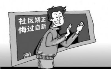 社区j矫正工作总结参考5篇