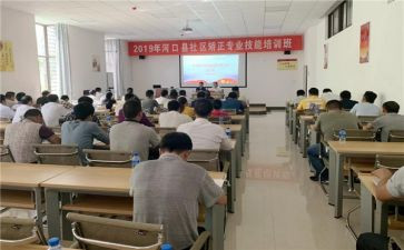 2024社区矫正个人总结8篇