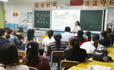 家校总结报告的范文通用8篇