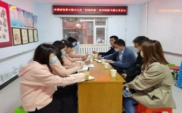青蓝工程结对帮扶工作计划6篇