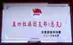 教师帮扶结对工作总结优质6篇