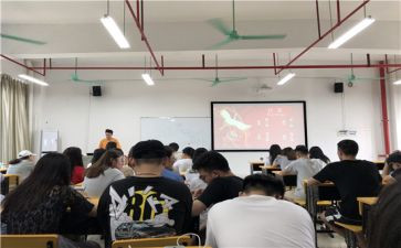 放暑假结课的心得体会8篇