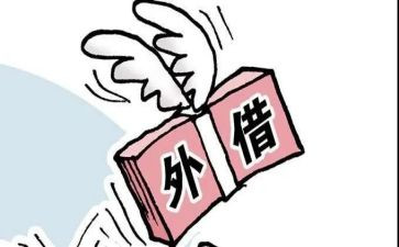 个人个人借款合同模板7篇