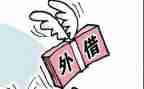 个人向借款合同范本模板6篇