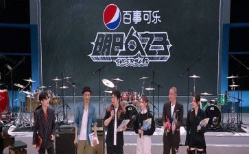 元旦节目作文8篇